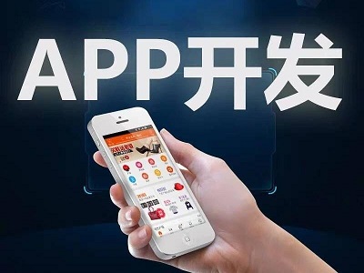 安卓手机Android App开发
