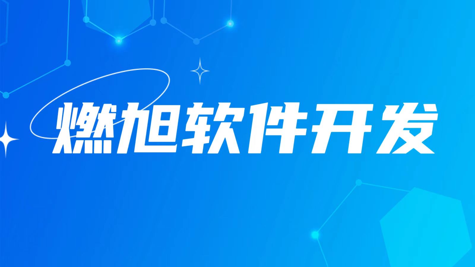 软件设计原则和设计模式是什么